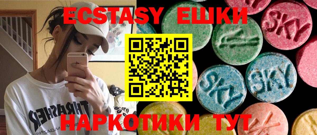 ЭКСТАЗИ DUBAI Стрежевой