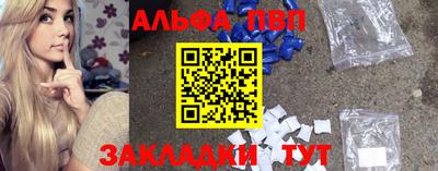 spice Малгобек