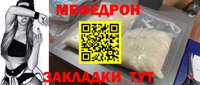 spice Малгобек