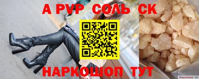 spice Малгобек