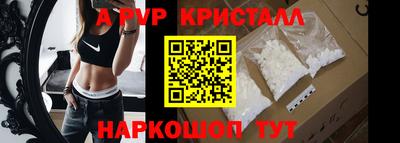 spice Малгобек