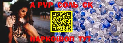каннабис Малоярославец