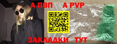 каннабис Малоярославец