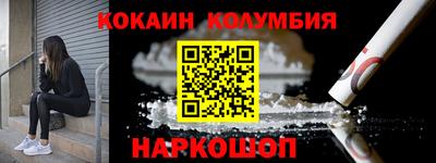 каннабис Малоярославец