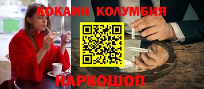 spice Малгобек