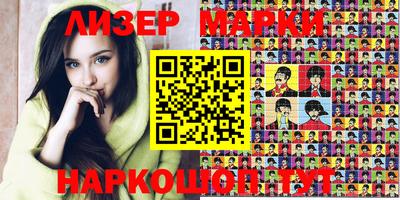 каннабис Малоярославец