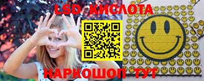 spice Малгобек