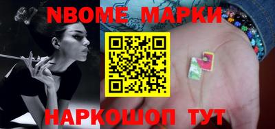spice Малгобек