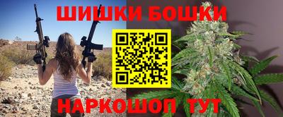 каннабис Малоярославец