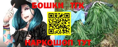spice Малгобек