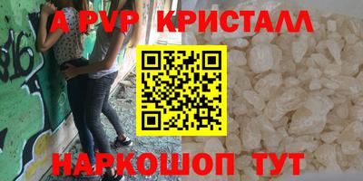 каннабис Малоярославец