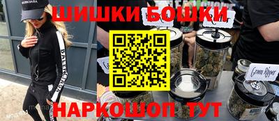 каннабис Малоярославец