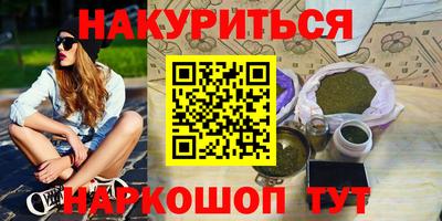 PSILOCYBIN Мариинск