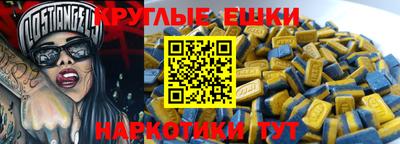 PSILOCYBIN Мариинск