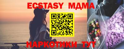 PSILOCYBIN Мариинск