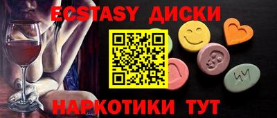 каннабис Малоярославец