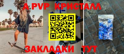 spice Малгобек