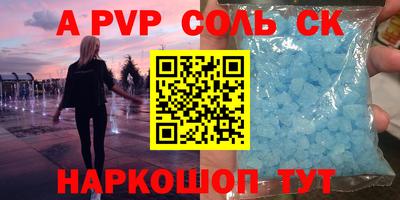 PSILOCYBIN Мариинск