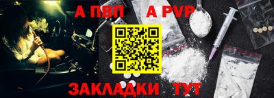 каннабис Малоярославец