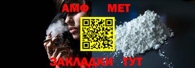spice Малгобек
