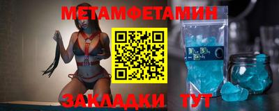 spice Малгобек