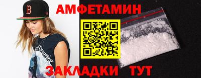 PSILOCYBIN Мариинск