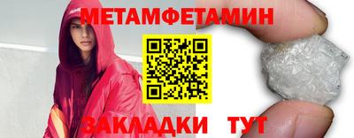 spice Малгобек