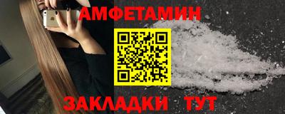 spice Малгобек
