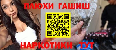PSILOCYBIN Мариинск