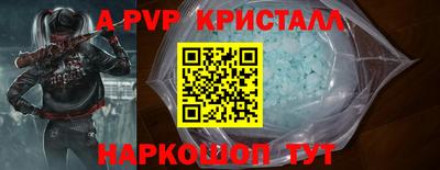 spice Малгобек