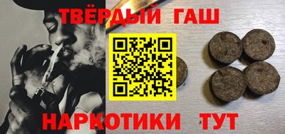 каннабис Малоярославец