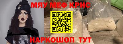 PSILOCYBIN Мариинск