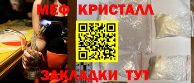 spice Малгобек