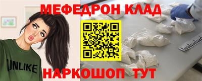 каннабис Малоярославец