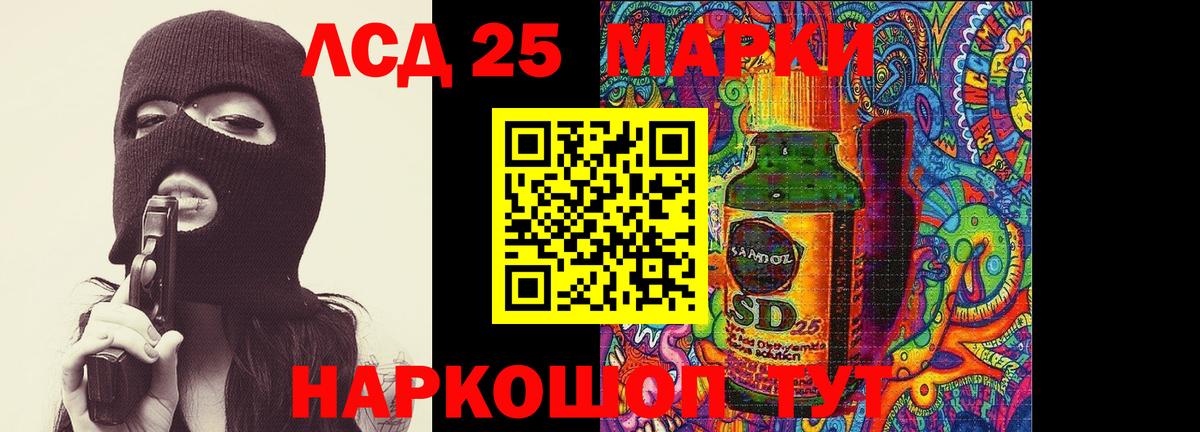 Лсд 25 экстази ecstasy  Вход с VPN  LSD-25 экстази ecstasy  Стрежевой 