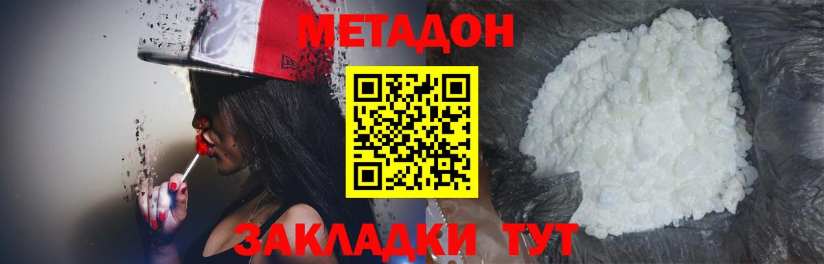 Стрежевой  LSD-25  COCAIN  ТГК  Бошки Шишки  Меф кристаллы  Вход с VPN  ГАШИШ 