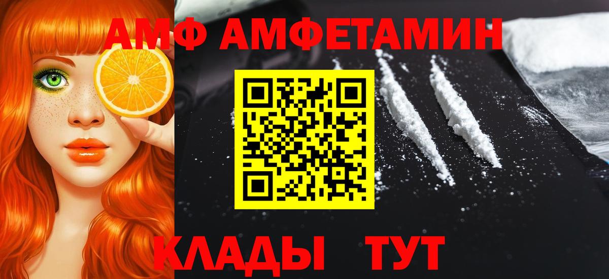 Метамфетамин витя  Метамфетамин витя  Вход с VPN  Метамфетамин  Стрежевой 