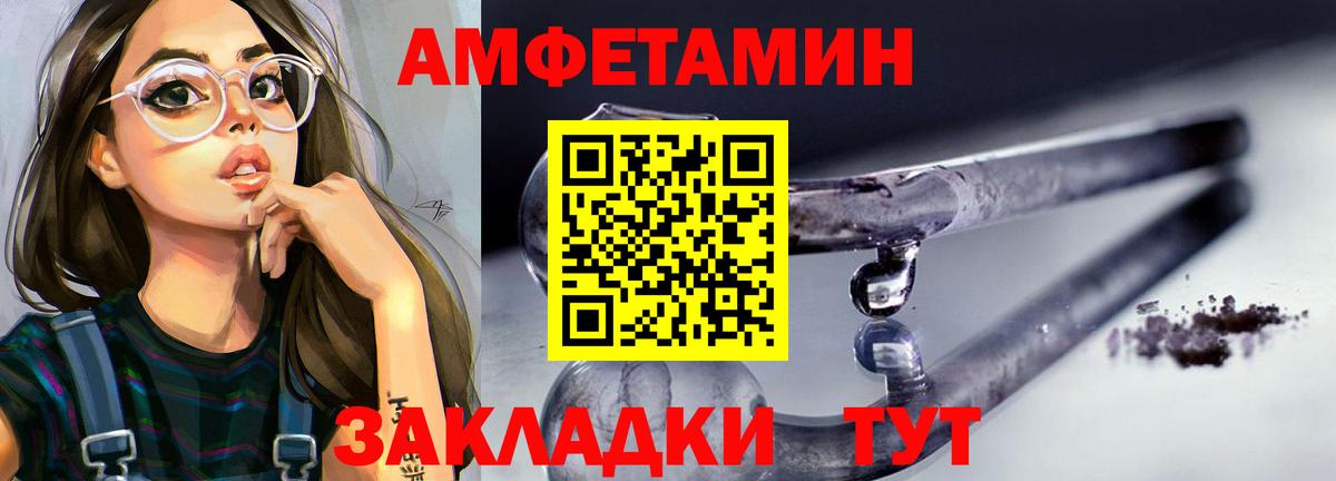 МЕТАМФЕТАМИН витя Стрежевой