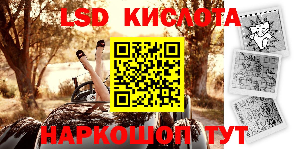 Марки NBOMe 1500мкг  Марки N-bome  купить закладку  Стрежевой  Вход с VPN  Марки NBOMe 1500мкг 