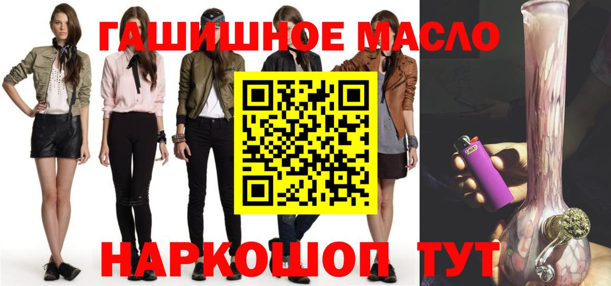 ТГК вейп  Вход с VPN  дарнет шоп  Дистиллят ТГК жижа  Стрежевой 