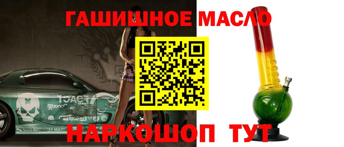 Дистиллят ТГК Wax Стрежевой