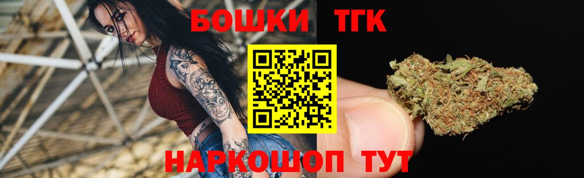 Марихуана SATIVA & INDICA Стрежевой