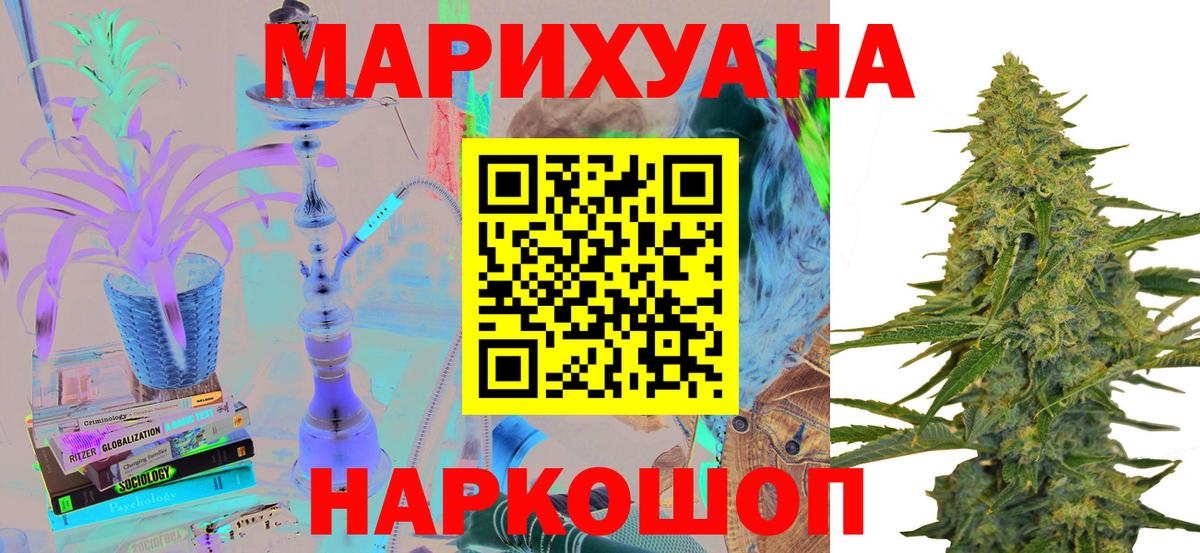 Конопля OG Kush  Вход с VPN  Каннабис VHQ  Каннабис THC 21%  Стрежевой 